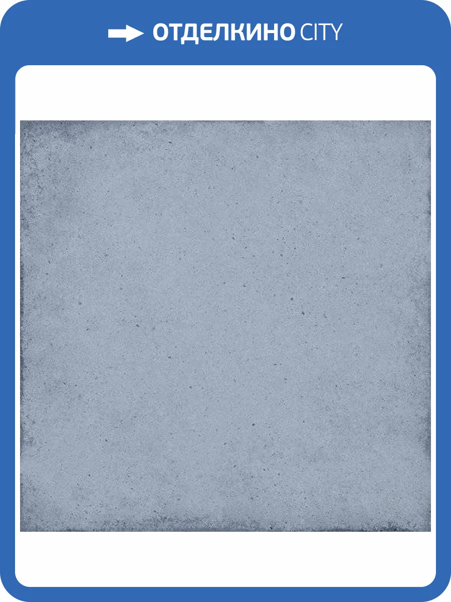 Керамогранит Equipe Art Nouveau 24389 Sky Blue 20x20 фото 2