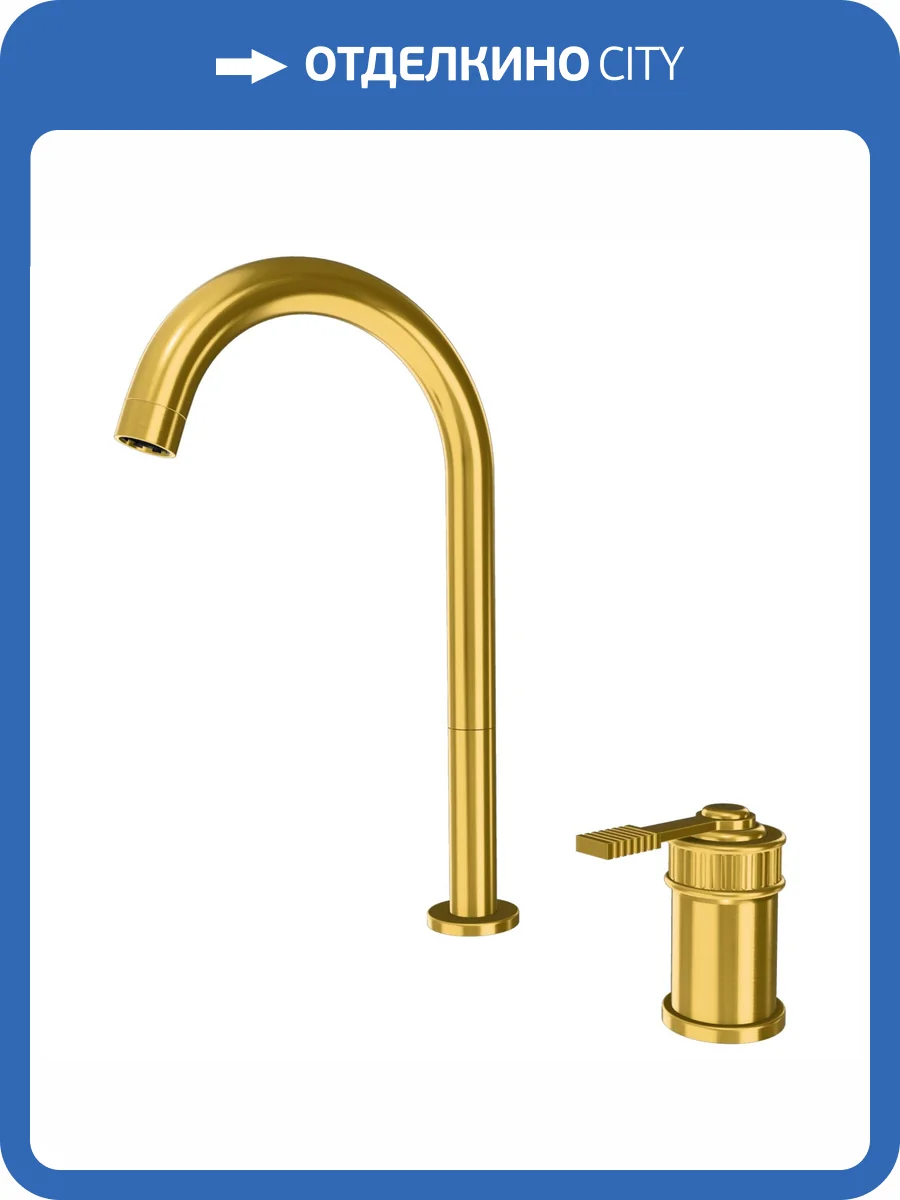 Смеситель для раковины Remer Atelier AL57LBG брашированное золото фото 4