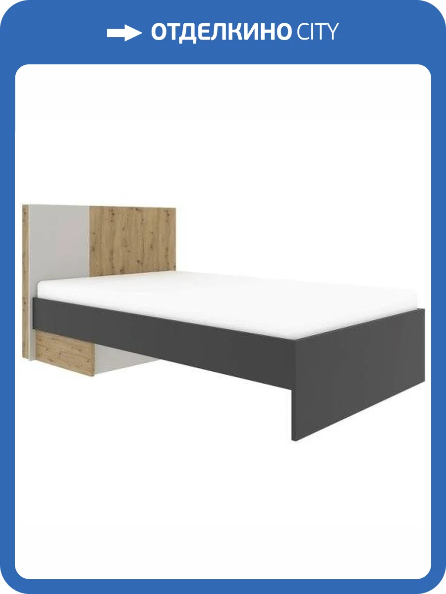 Кровать 120х200 НК-Мебель Kubo 71705621 Дуб Артизан/Чёрный матовый/Холодный Серый 100x130x217 фото 2