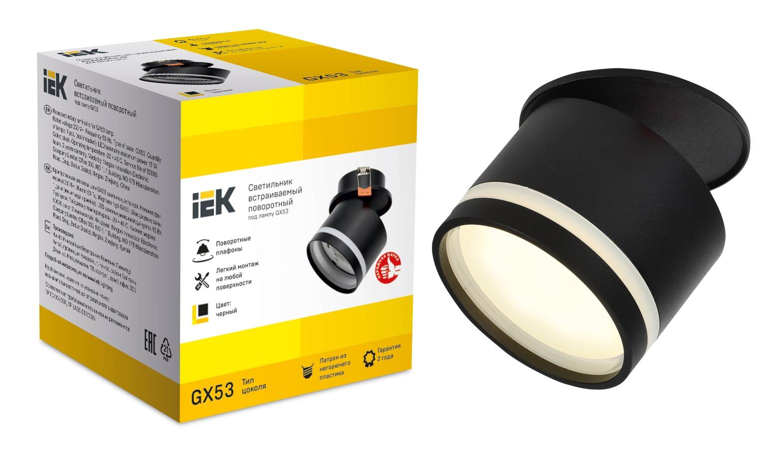 Встраиваемый точечный светильник IEK 4033 LT-UVB0-4033-GX53-1-K02 фото 3
