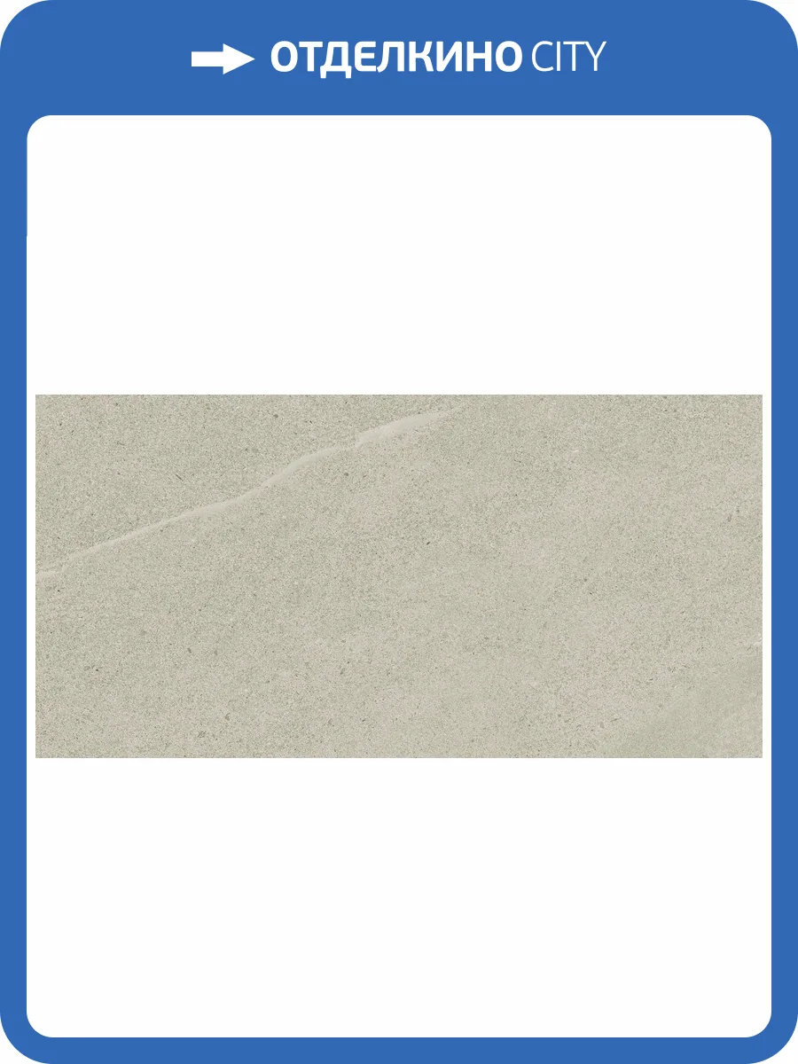 Керамогранит MGM Ceramiche Limestone LIMSAN60120 Sand Rett 60x120 фото 23