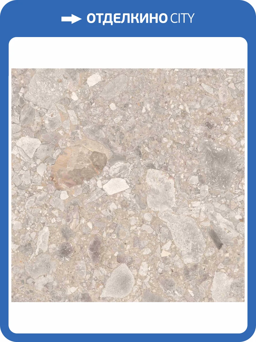 Керамогранит Creto Rochi RH0H49M01 Fog 60x60 фото 25