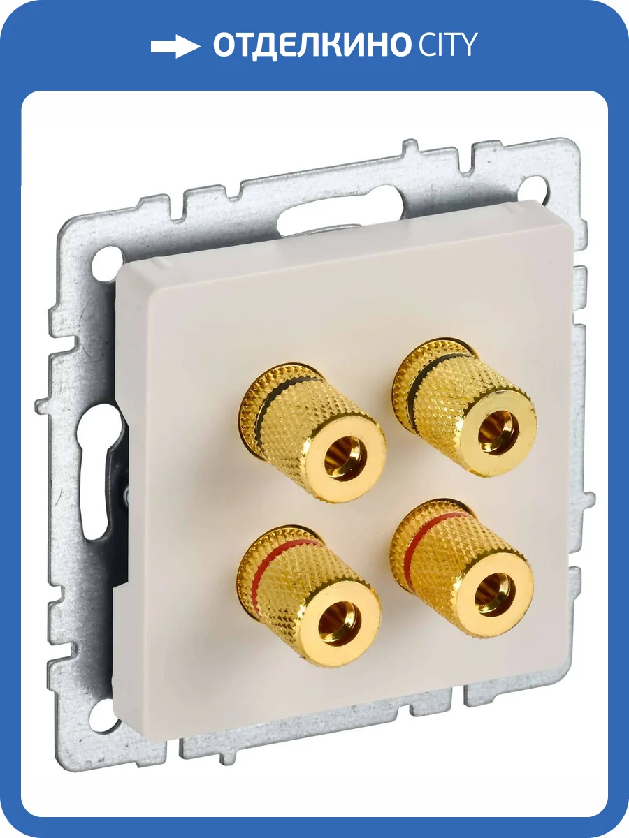 Акустическая розетка IEK Brite BR-S40-K10 бежевый фото 9