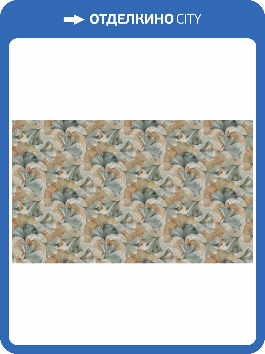 Панно Zambaiti Parati Savana 77591 фото 2