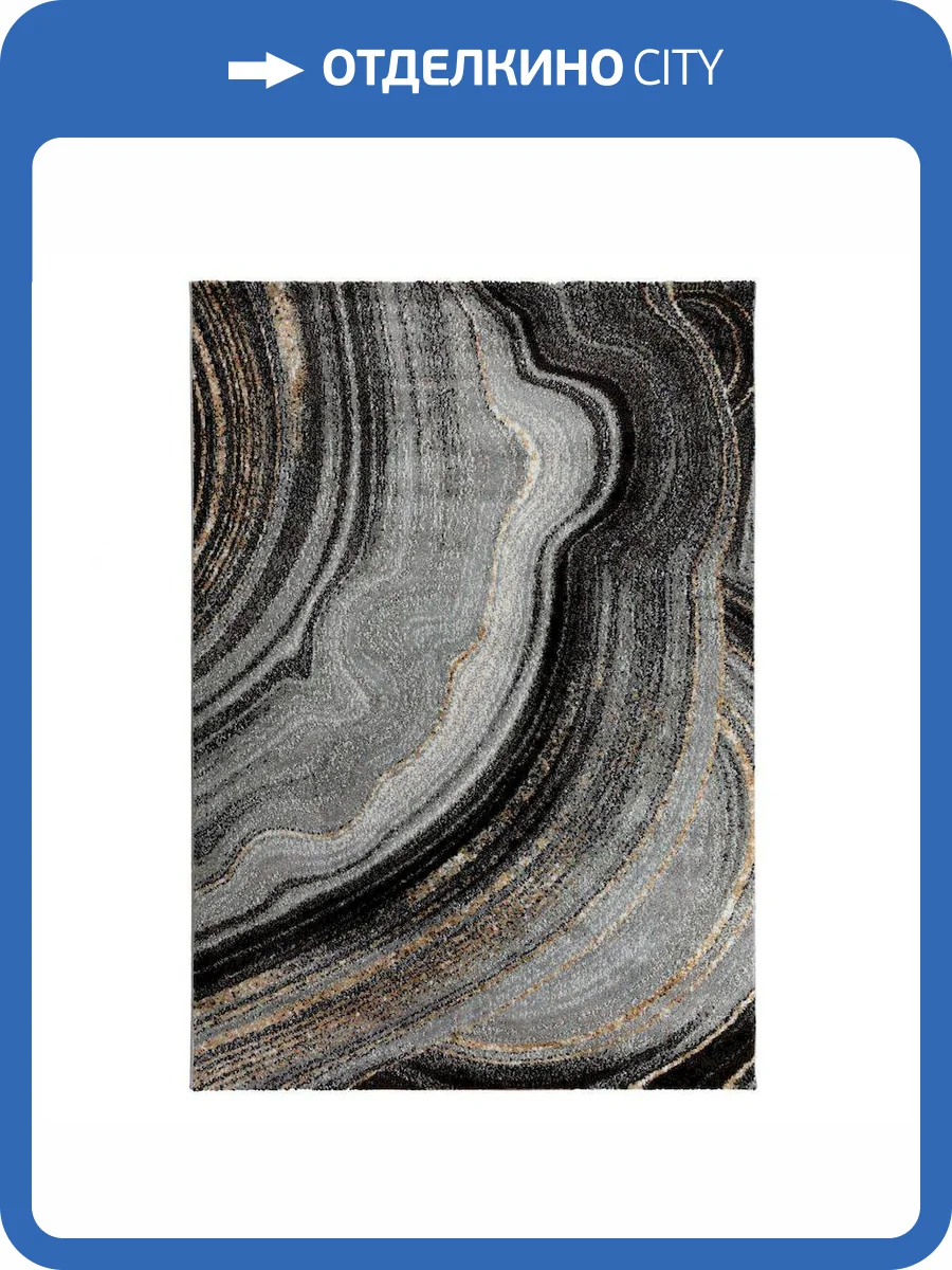 Ковер Elsa L621A Grey/Yellow 0.6x1 м фото 7