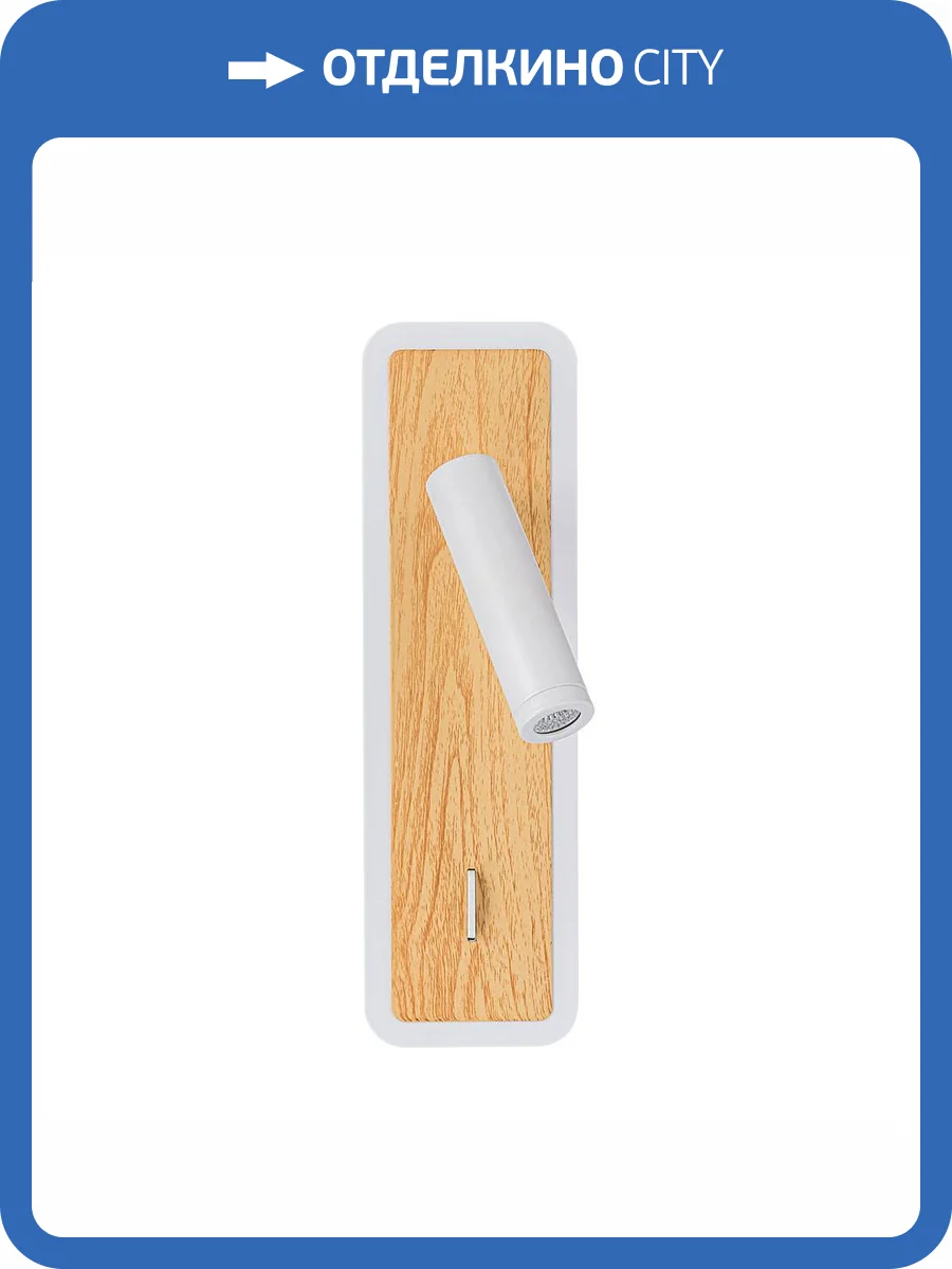 Спот Arte Lamp Wood A1990AP-3WH фото 2