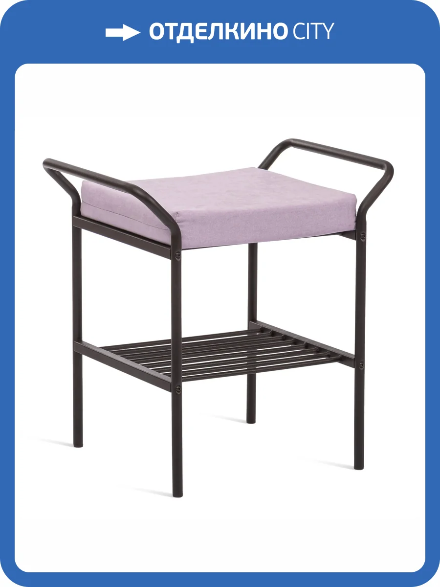 Пуф Tetchair Ergo 25125 VT Candy lavender фото 9