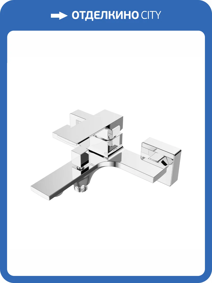 Смеситель для ванны Orange Лутц M04-100CR хром фото 7