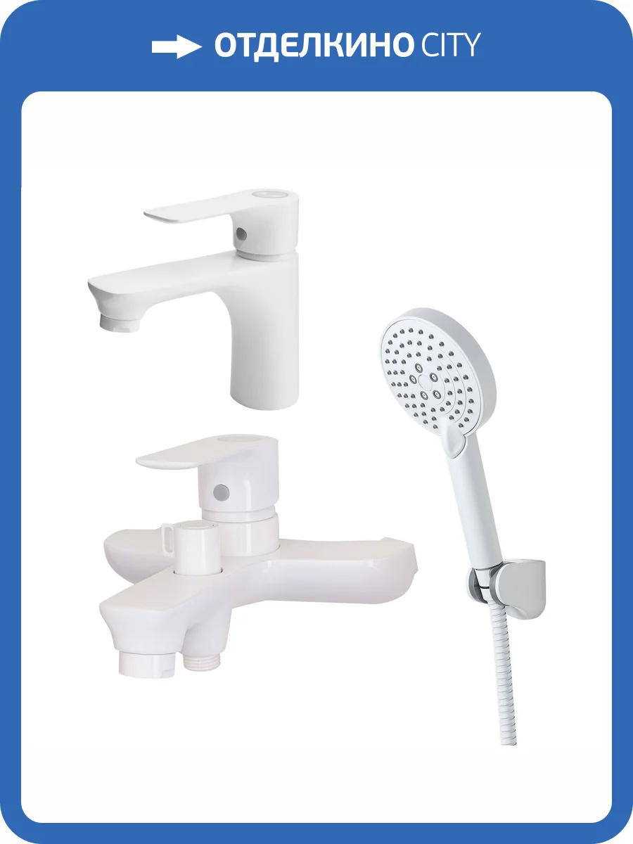 Душевой комплект Orange Аристо M19-311W фото 12