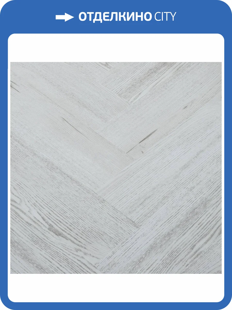 SPC Ламинат StoneWood Венгерская Елка 3.5/43 SWP 2001 Леванто 615x123 фото 2