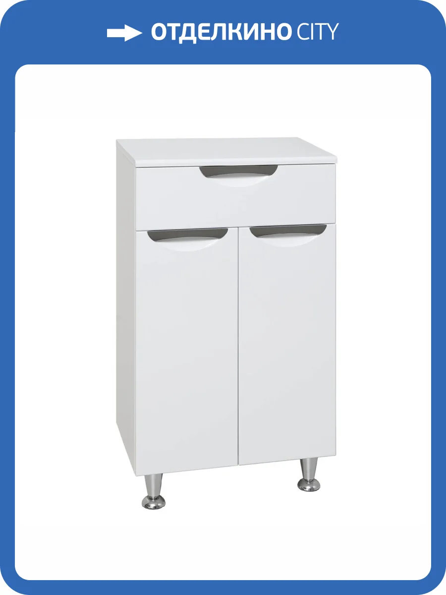 Тумба Runo Эконом 50 УТ000002342 Белый фото 5