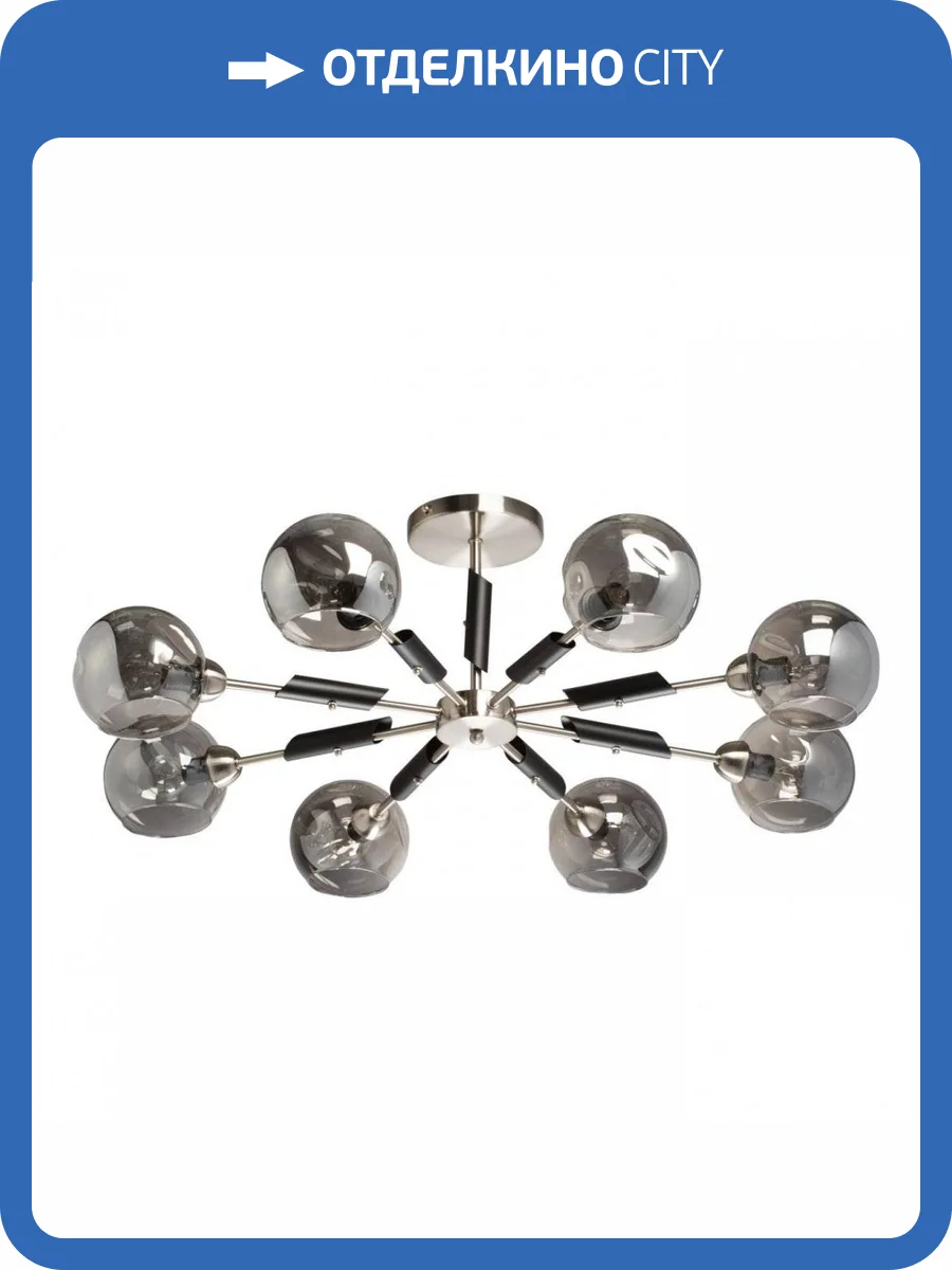 Потолочная люстра De Markt Гамбург 605016708 фото 10