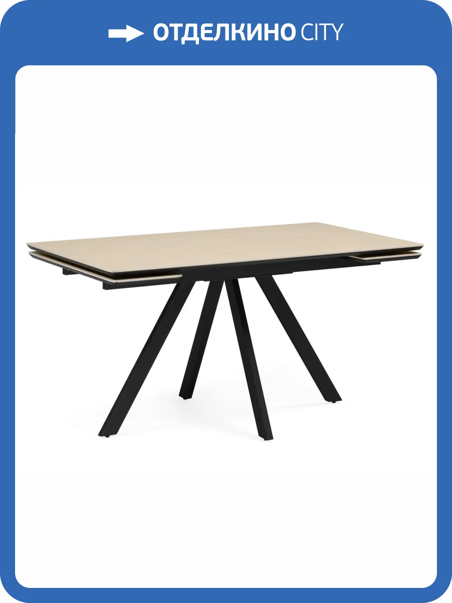 Керамический стол Notta Вилли 664954 okara light yellow / черный фото 9