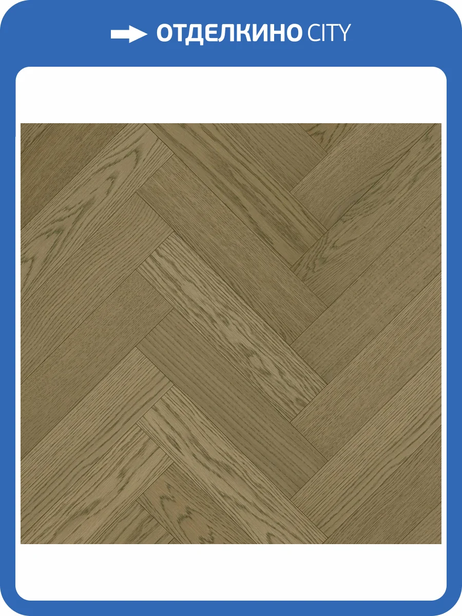Паркетная доска Quartz Parquet Штучный паркет 44-1258-54 Дуб Конго 400x100x5 фото 4