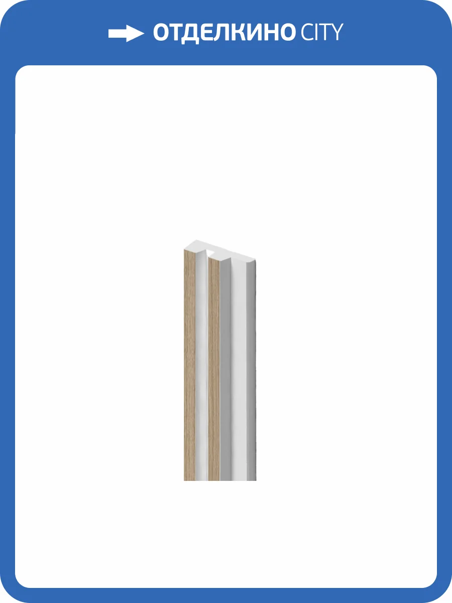 Финишный молдинг Hiwood LF129A BR417N 270x1.2x3.36 фото 3