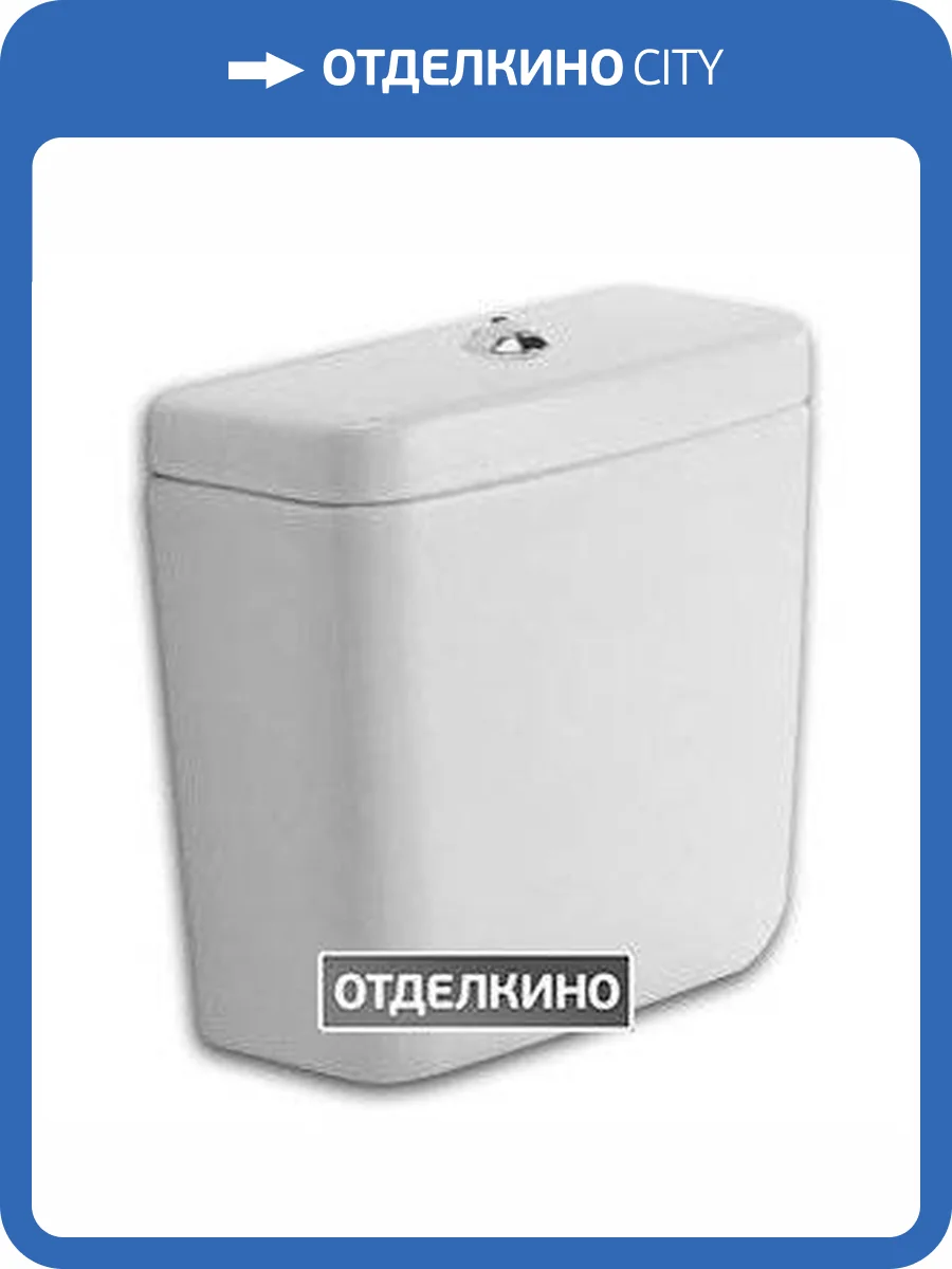 Бачок для унитаза Duravit D-Code 0927100004 фото 2