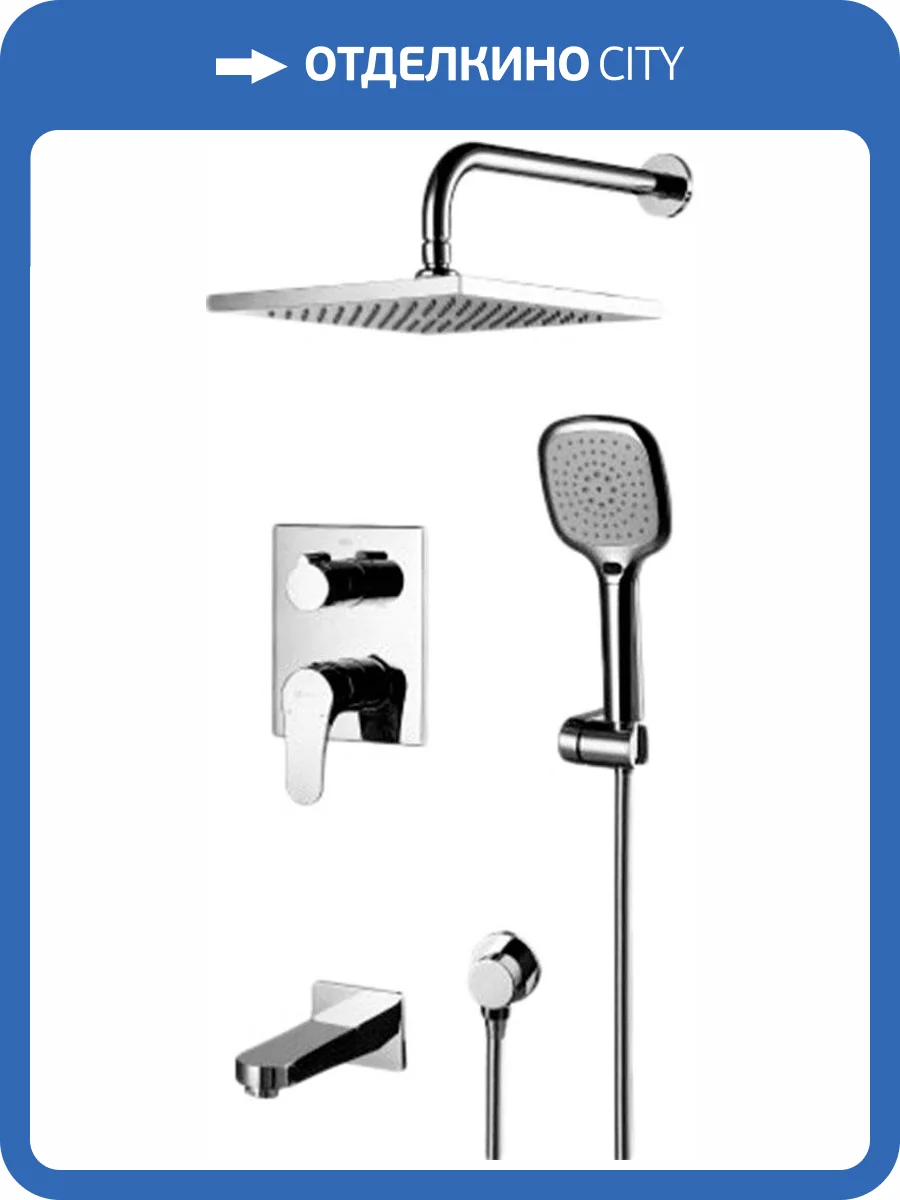 Душевой комплект Lemark Shift LM4322C с внутренней частью фото 3