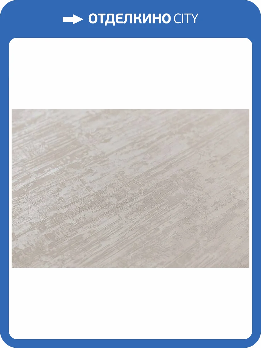 Обои Kerama Marazzi Оранжерея KM6308 фото 2