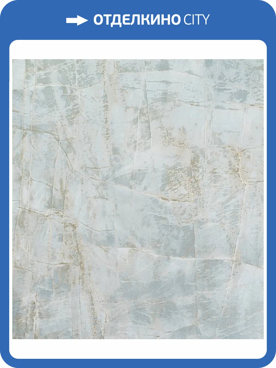 Обои Артекс Монблан 10948-05 фото 2