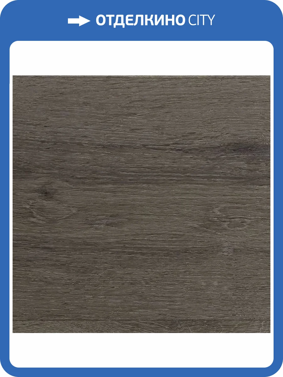 SPC Ламинат FLoorFactor Classic 5/34 4V SIC.14 Dimgrey Oak 1218x180 фото 6