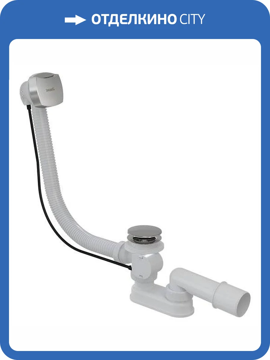 Слив-перелив Ravak X01507 с переливом II фото 4