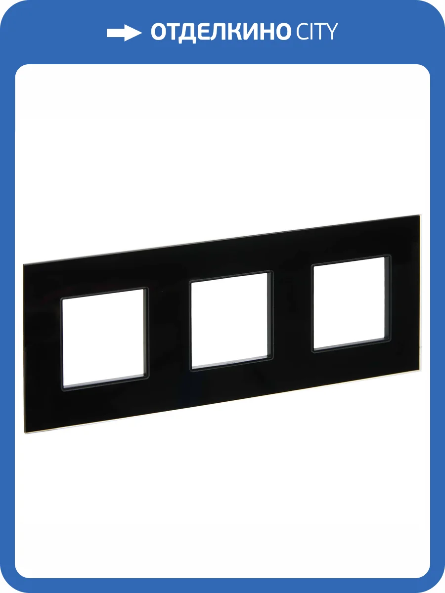 Рамка 3-постовая IEK Skandy SK-M32-G-K02 черный фото 6