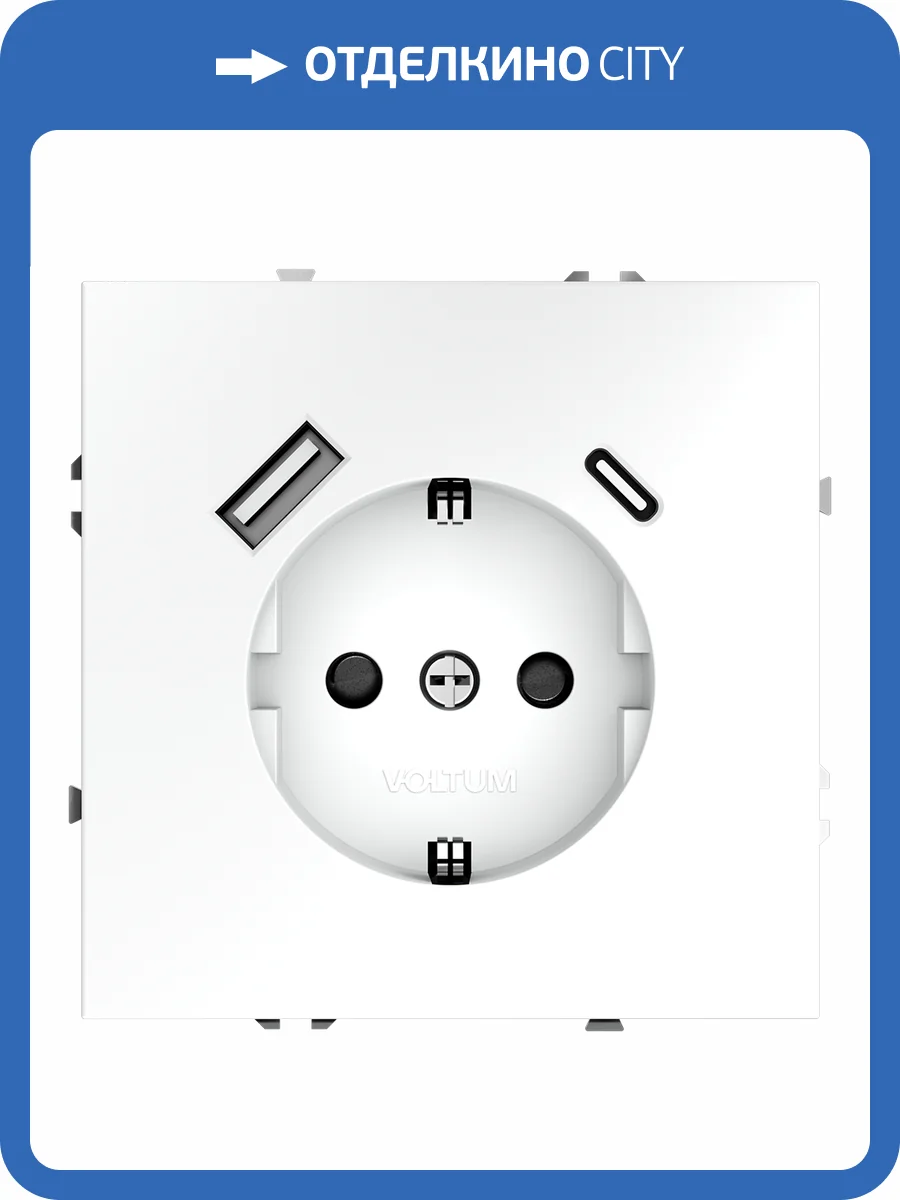 Розетка встраиваемая Voltum S70 VLS040502 фото 8