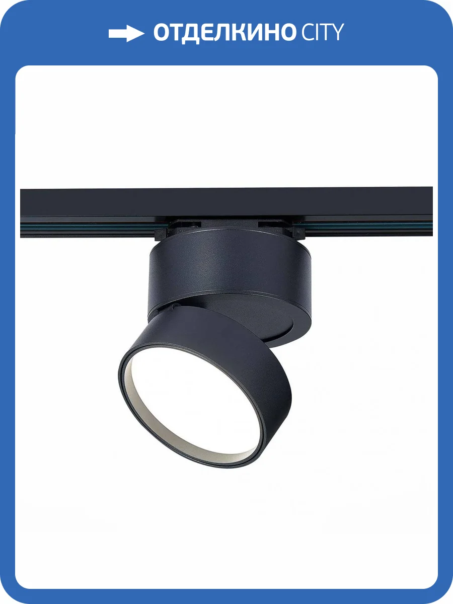 Трековый светодиодный светильник ST Luce ST651.446.14 фото 5
