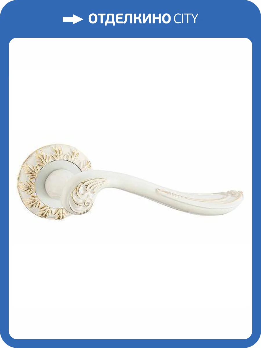 Ручка Vantage V61WG белый фото 2