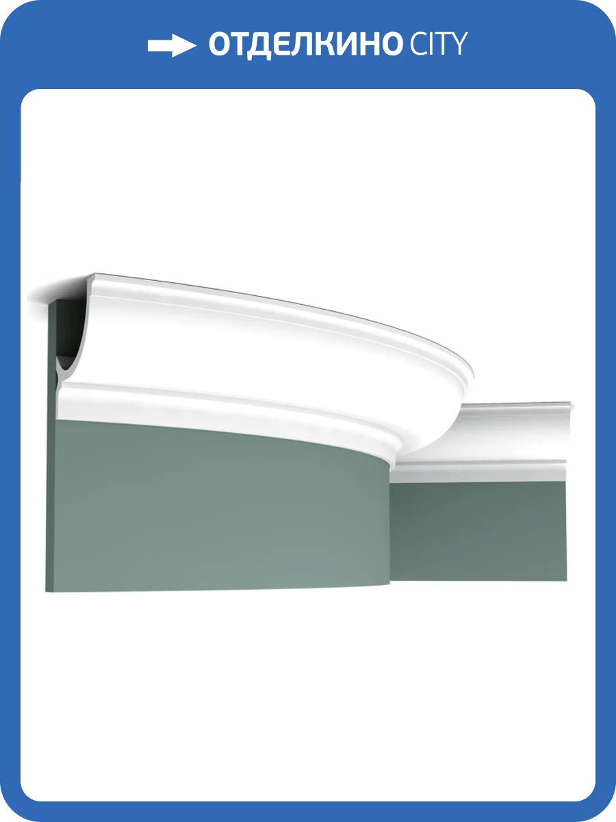 Карниз гибкий Orac Decor Luxxus C902F 200x10.3x10.3 фото 6