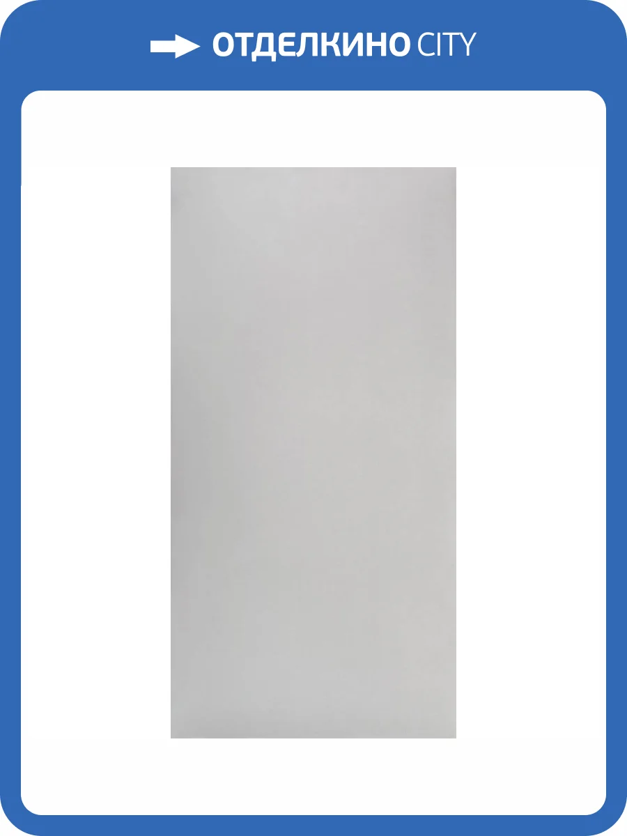 Керамогранит Bonaparte Studio Light Grey Polish 60x120 фото 3