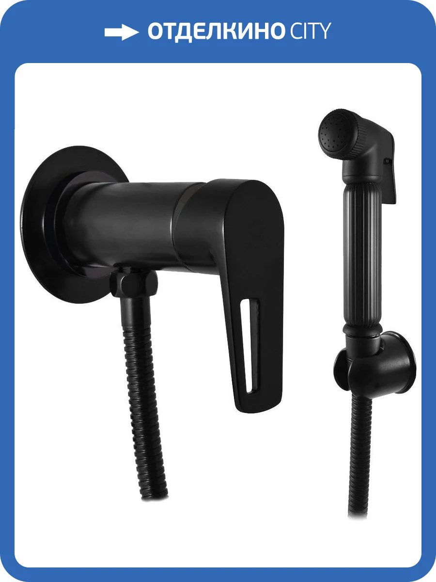 Гигиенический душ Rav Slezak Colorado CO247/1CMAT с внутренней частью фото 3