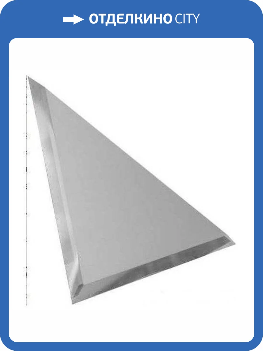 Зеркальная плитка ДСТ Серебряная ТЗС1-15 15x15 фото 2