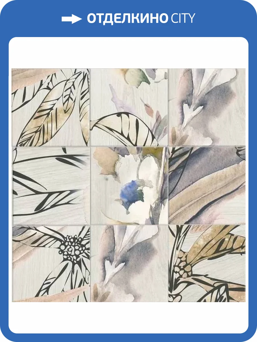 Декор Mainzu Murales Optym Decor Mural Autumn Leaves 20x20 фото 9