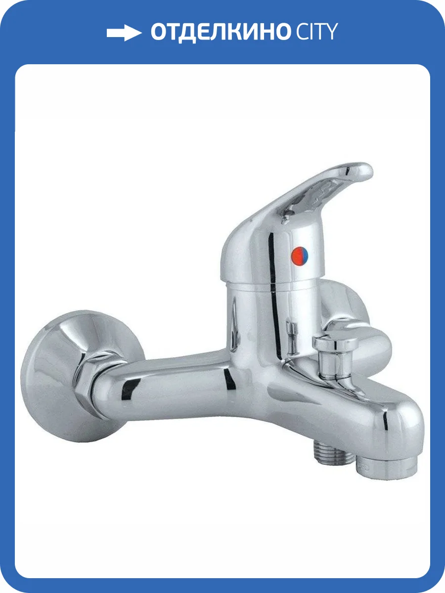 Смеситель для ванны GPD Flamengo MBB10 фото 3