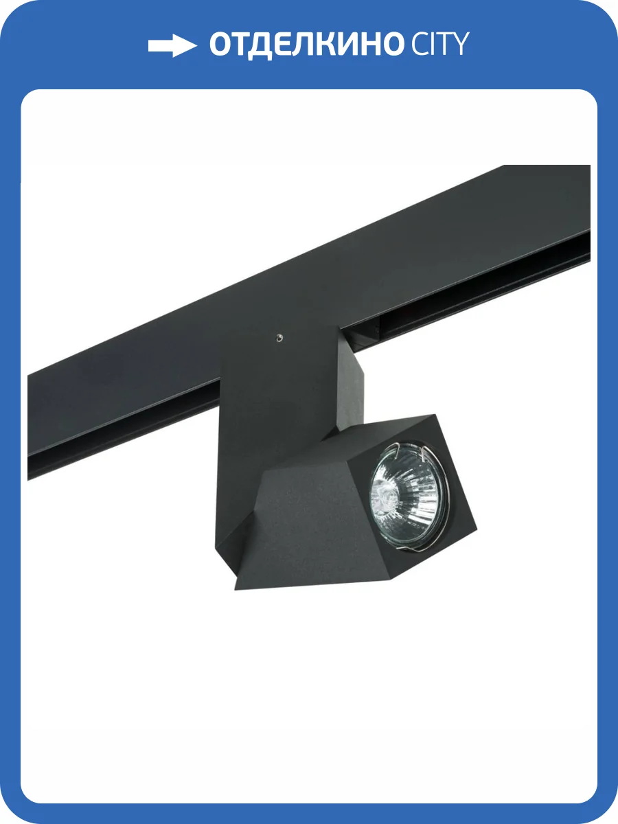 Трековый светильник Lightstar Illumo (595017+051057) PRO051057 фото 2