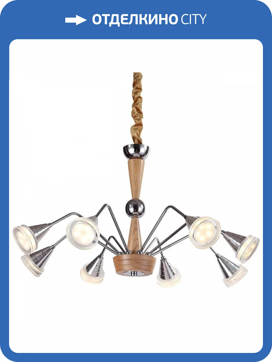 Подвесная люстра Lucia Tucci Natura 072.8 LED фото 3