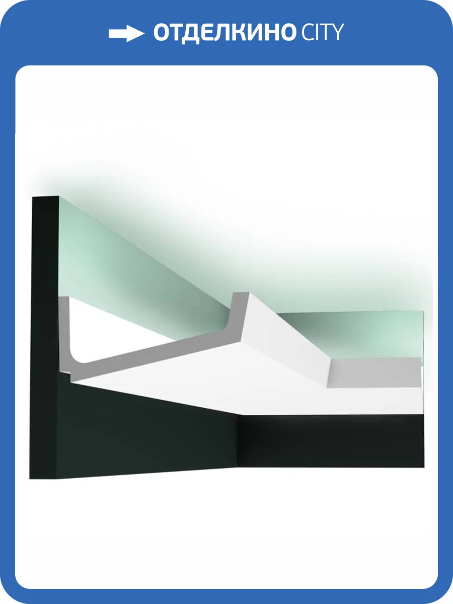 Профиль для скрытого освещения Orac Decor Luxxus C352 200x17.1x7.6 фото 4