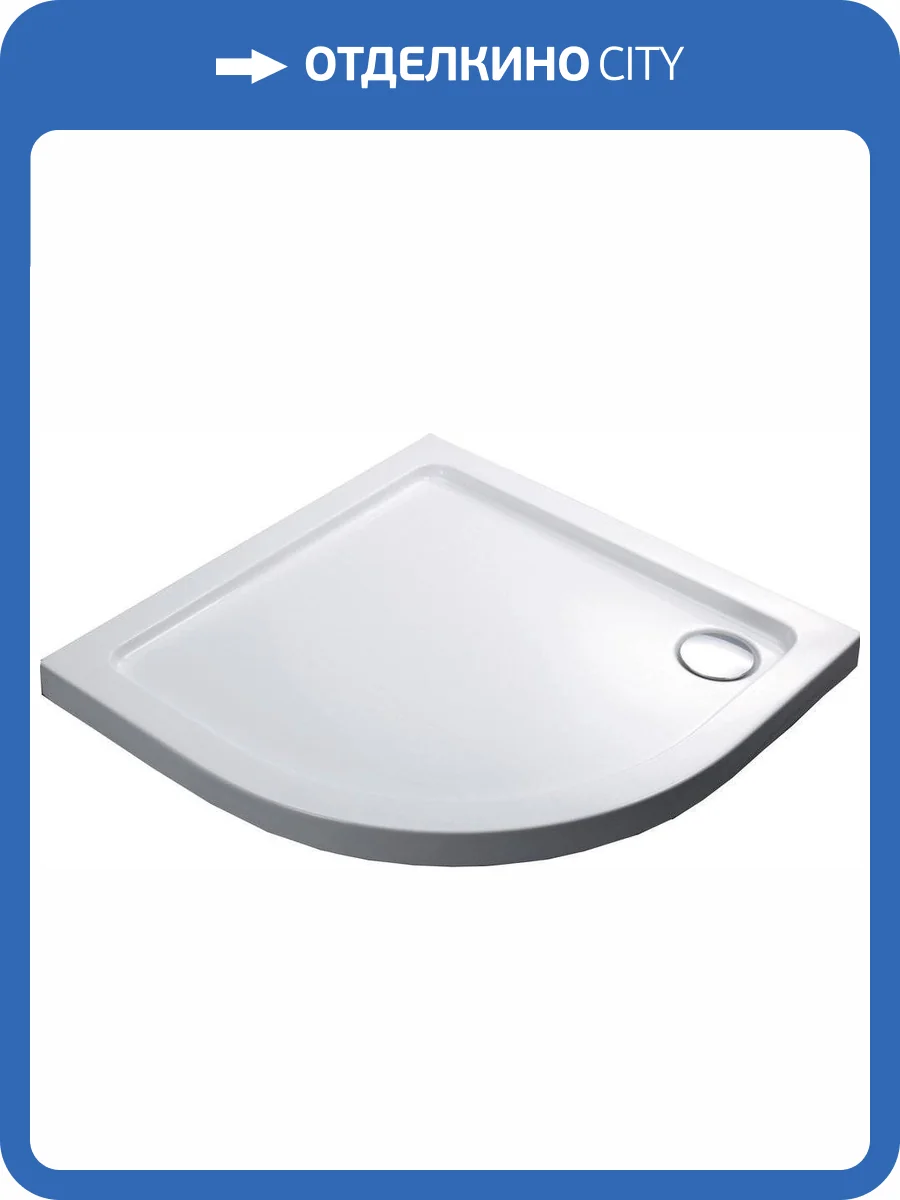 Поддон для душа Black&White Stellar Wind QC-10 фото 5