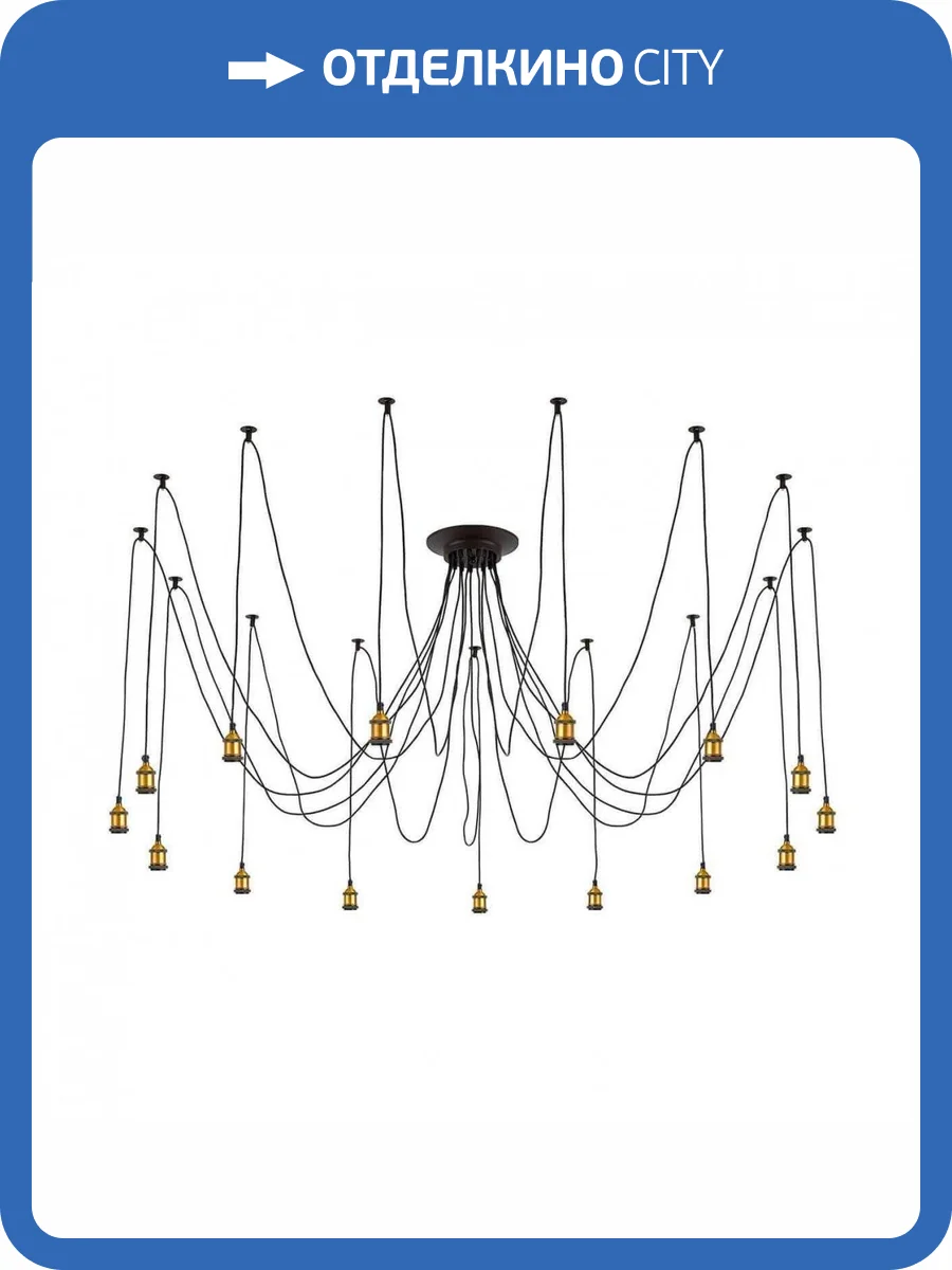 Подвесная люстра Citilux Эдисон CL451151 фото 5