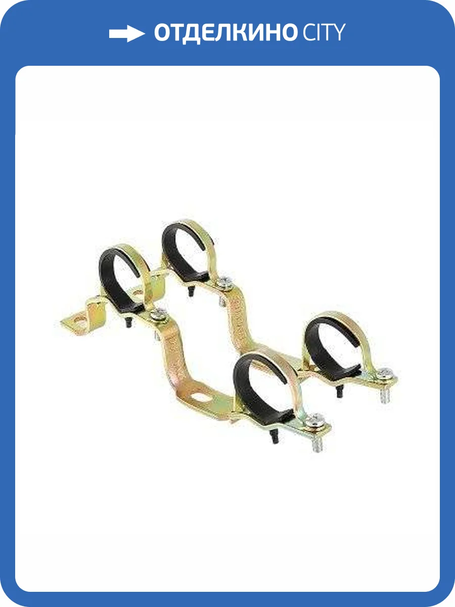 Пара кронштейнов VALTEC для коллекторов 1 фото 3