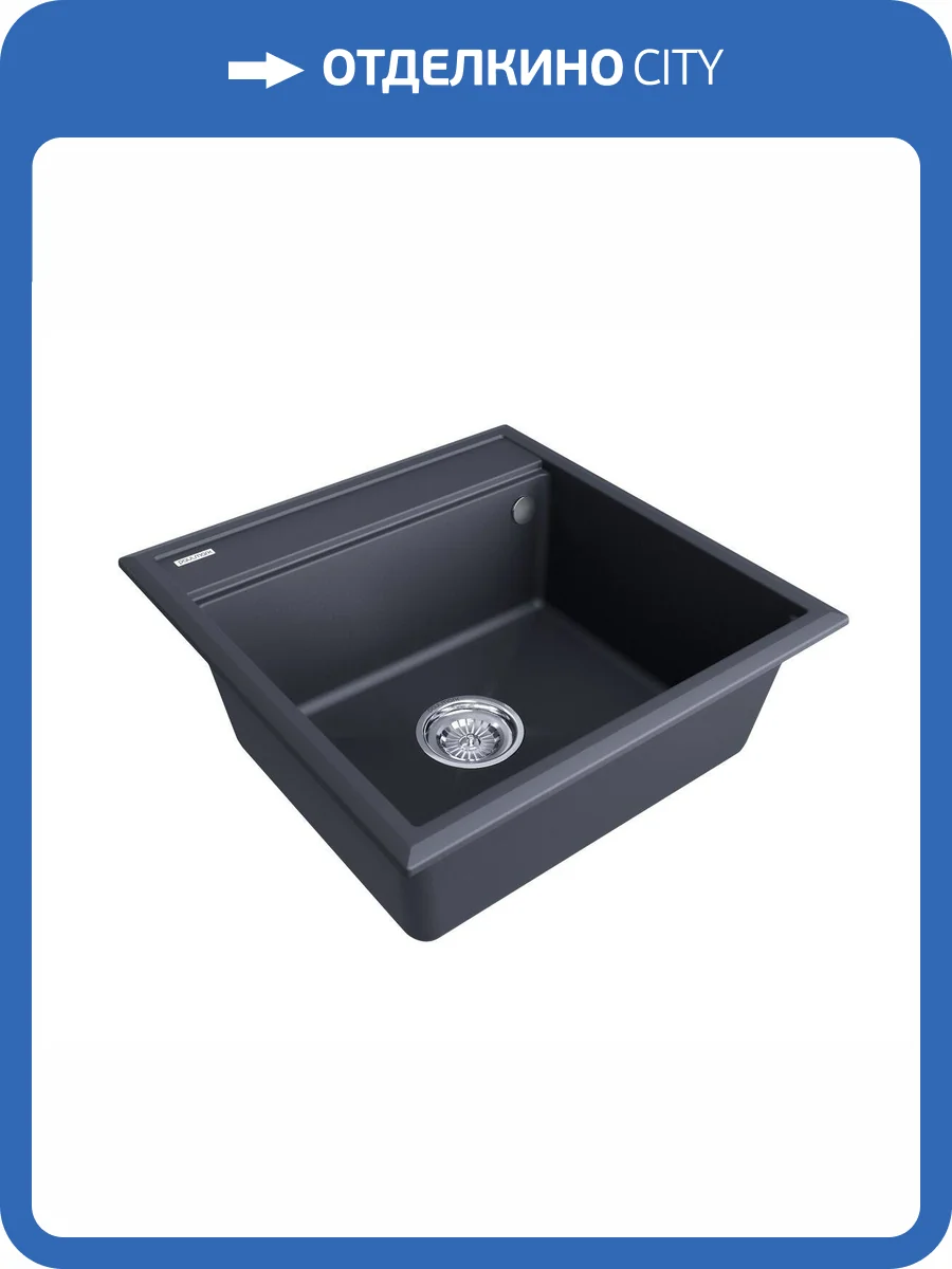 Мойка кухонная Paulmark Stepia PM115051-AN 510x500 мм антрацит фото 4