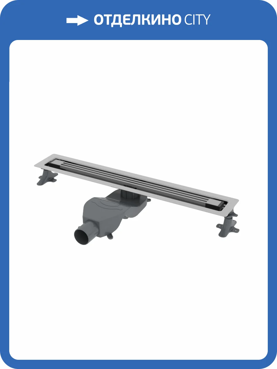 Душевой лоток Boheme B&T Infinity 981-80-CR 80см, нерж.сталь хром фото 2