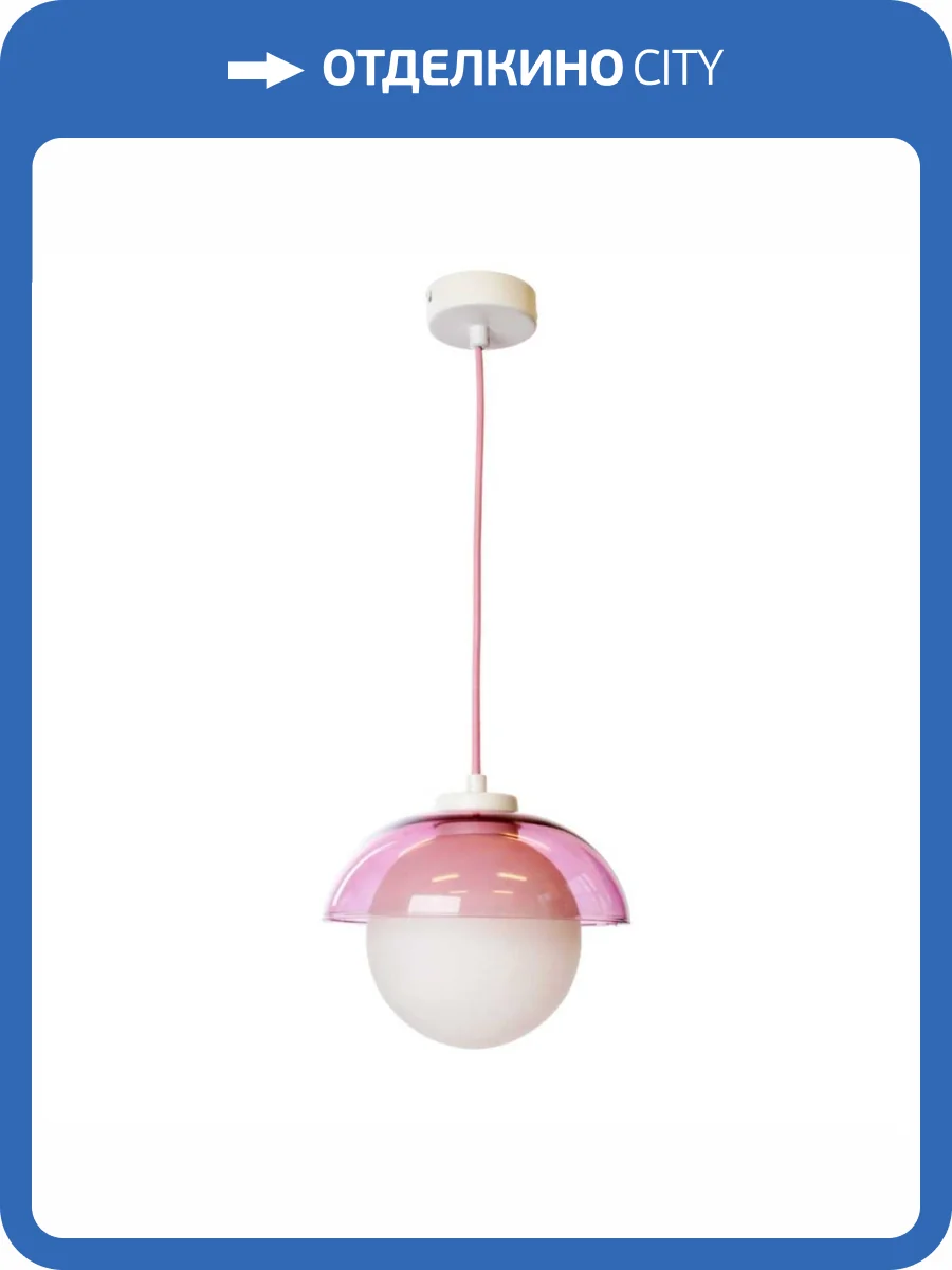 Подвесной светильник 33 Идеи PND029.030.034.099 фото 2