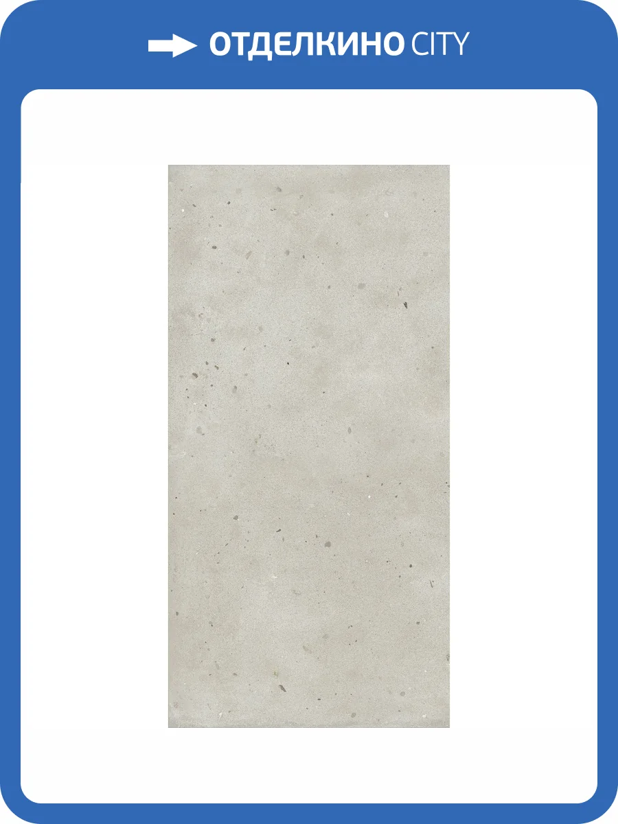 Керамогранит Italon Авангард 610010005692 Пьюр 60x120 фото 6