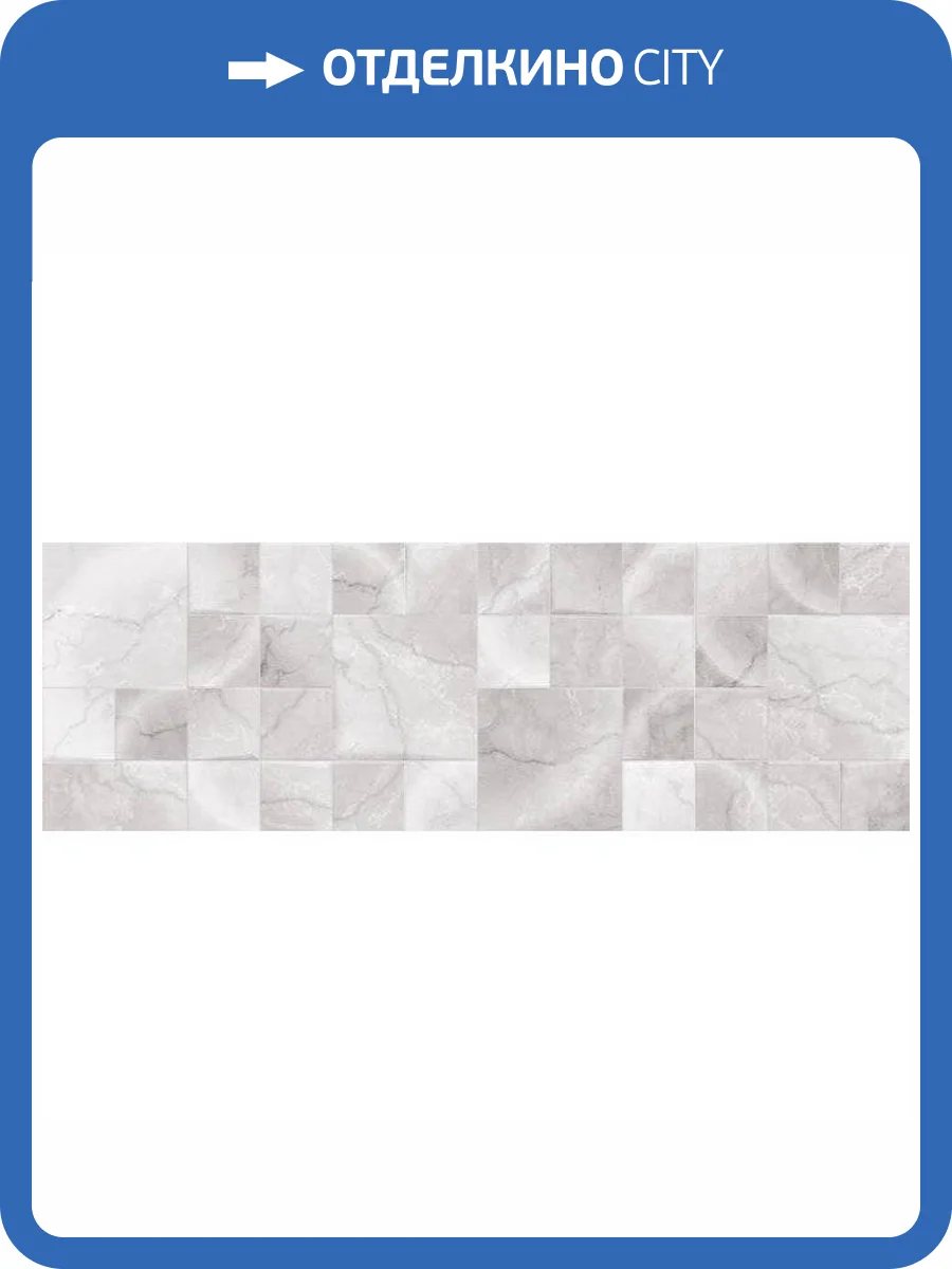 Декор Primavera Miracle DNG12-02 Silver Decor 30x90 фото 6