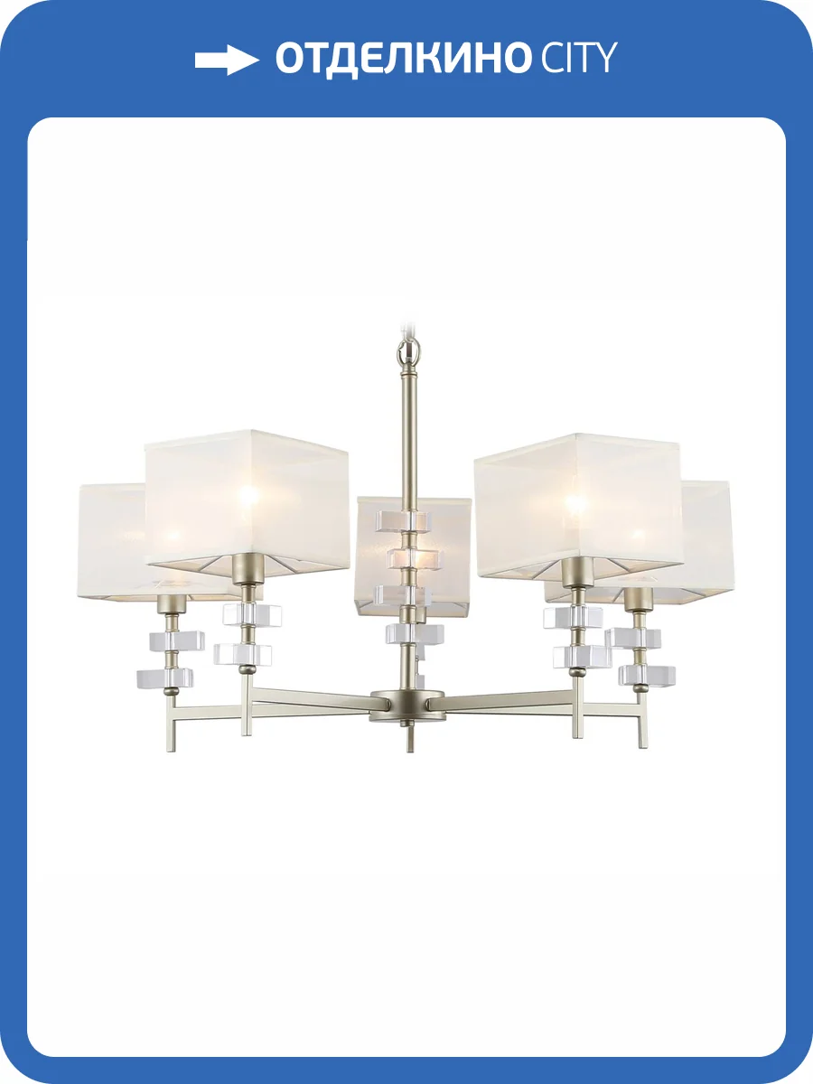 Подвесной светильник Ambrella light High Light LH71331 фото 7