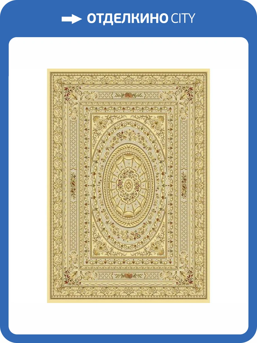 Ковер Ragolle Genova UNF_1-20383 1x1.4 м фото 2