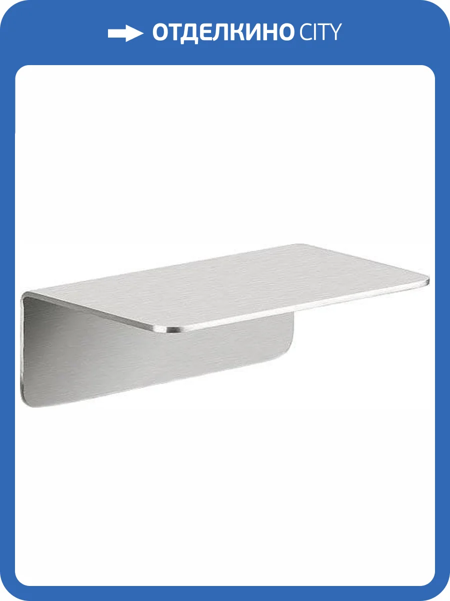 Полка Colombo Over B7070.satin фото 2