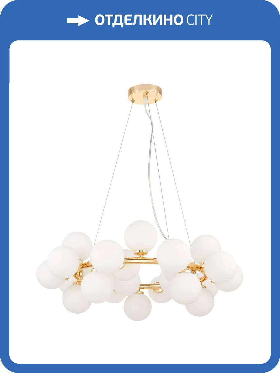 Подвесной светильник Lumina Deco Marsiada LDP 6033-25 FGD фото 2